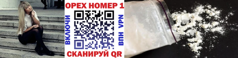 Какие есть наркотики Арзамас Канабис  COCAIN  Alpha-PVP  МЕФ 