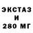 МДМА кристаллы Ron Miles