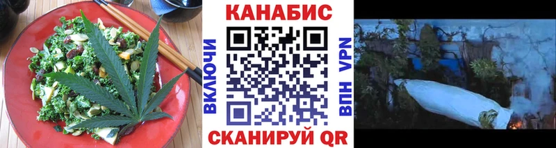 Canna-Cookies марихуана  Арзамас 