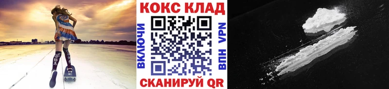 КОКАИН 97%  Арзамас 