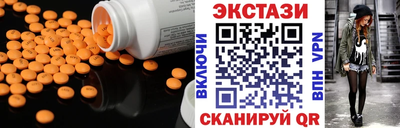 ЭКСТАЗИ круглые  ссылка на мегу рабочий сайт  Арзамас 