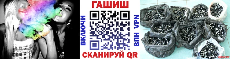 Гашиш Premium  Арзамас 