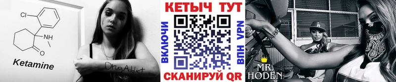 купить   Арзамас  Кетамин VHQ 