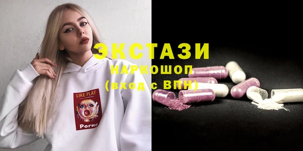 шишки Алзамай