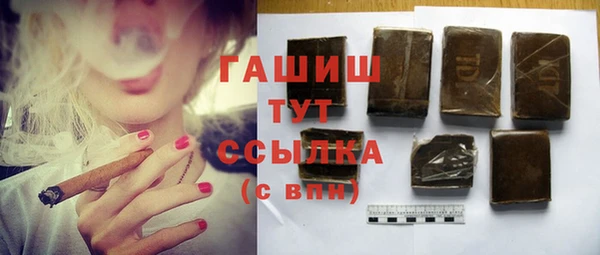 молекула духа Алексин