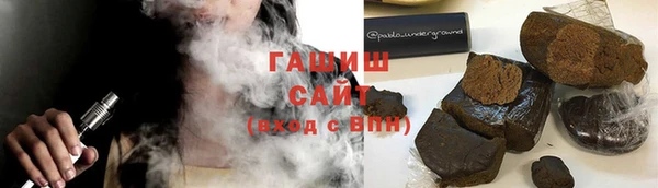 шишки Алзамай