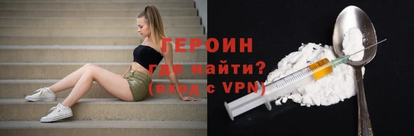 спайс Лихославль
