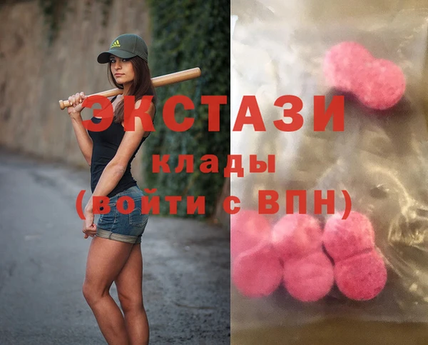 молекула духа Алексин