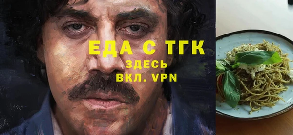 шишки Алзамай