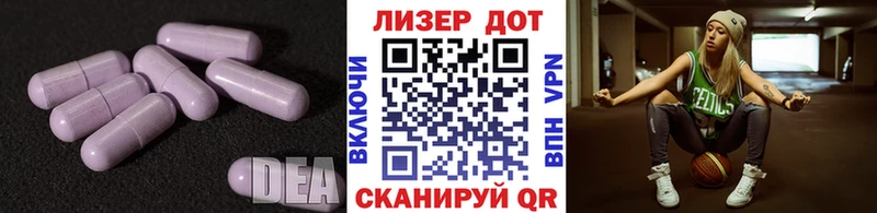 ЛСД экстази ecstasy где найти наркотики Арзамас