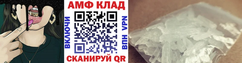 цена наркотик  Арзамас  МЕТАМФЕТАМИН мет 