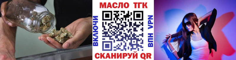 Дистиллят ТГК вейп с тгк  блэк спрут как зайти  Арзамас 